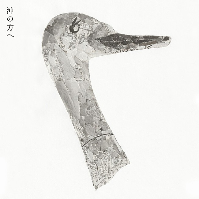 「折坂悠太 配信シングル「沖の方へ」」2枚目/2