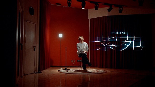 「宮世琉弥、自身が作詞を手掛けた「紫苑」レコーディングムービー公開」1枚目/4