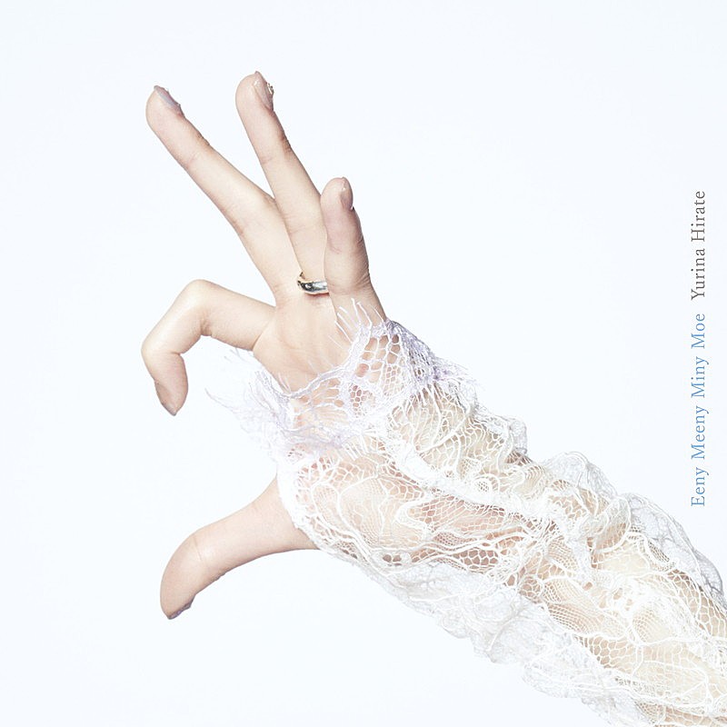 「平手友梨奈 配信シングル「イニミニマイニモ」」2枚目/3