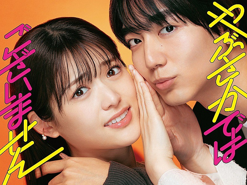 「(C)「やぶさかではございません」製作委員会」5枚目/5