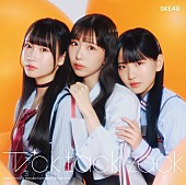 「【先ヨミ】SKE48『Tick tack zack』27万枚で現在シングル1位走行中　King &amp;amp; Prince『HEART』は僅差で追う」1枚目/1