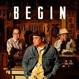 「BEGIN、“新たな旅路への決意を込めた”2025年第1弾となる新曲「太陽」配信リリース」