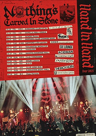 「Nothing’s Carved In Stone、2マンツアー【Hand In Hand Tour 2025】全ゲストバンド発表 」