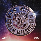 「【先ヨミ・デジタル】MAN WITH A MISSION『XV e.p.』がDLアルバム首位走行中　佐野元春 &amp;amp; THE COYOTE BAND／TRIGGERが続く」1枚目/1