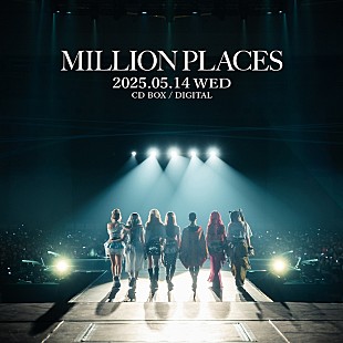 「XG、ツアーファイナルとなる5/14に新曲「MILLION PLACES」リリース」