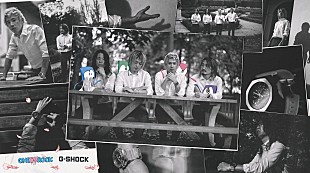 「ONE OK ROCK、結成20周年記念“G-SHOCK”とのコラボモデル発売決定」