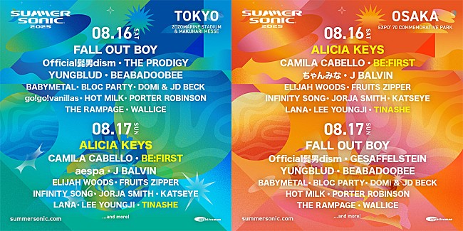 「【SUMMER SONIC 2025】アリシア・キーズがヘッドライナーに決定」1枚目/1