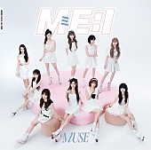「ME:I シングル『MUSE』通常盤」4枚目/5