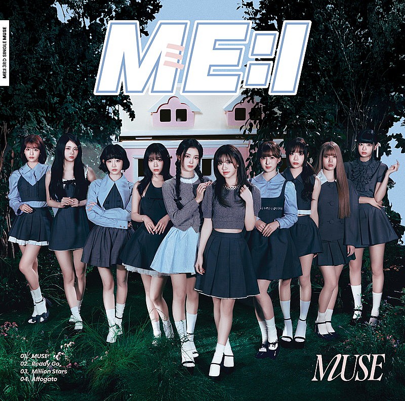 「ME:I シングル『MUSE』初回限定盤A」2枚目/5