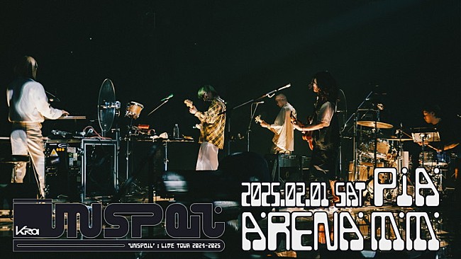 「U-NEXT『Kroi Live Tour 2024-2025 &quot;Unspoil&quot; at PIA ARENA MM』」4枚目/4