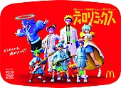 「マクドナルド渋谷東映プラザ店 「ティロリミックス」特別デザインの店舗装飾」9枚目/21