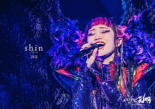 「詩羽による『パリピ孔明 THE MOVIE』歌唱シーン本編映像が解禁、崎山蒼志が観客役でカメオ出演」