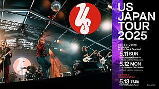 「アス、2025年5月の来日公演に追加公演が決定」