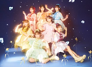 「FRUITS ZIPPER、新曲「KawaiiってMagic」配信スタート」