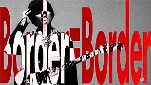 「TenTwenty、アグレッシブな演奏×CGが交錯する「Border=Border」MV公開」