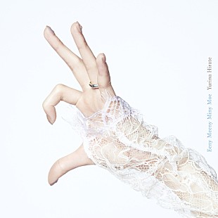 「【先ヨミ・デジタル】平手友梨奈「イニミニマイニモ」DLソング首位走行中、自身初のチャート1位なるか」