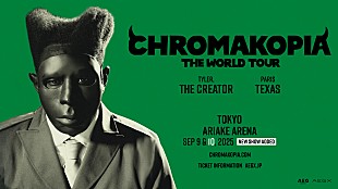 「タイラー・ザ・クリエイター、9/10に有明アリーナで追加公演決定」