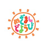 「フジテレビ系列『めざましどようび』」3枚目/3