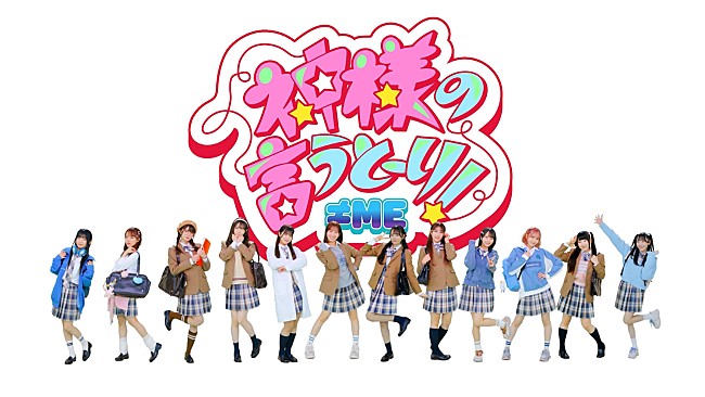 「（C）YOANI/KING RECORDS」4枚目/4