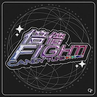 「【Heatseekers Songs】CANDY TUNE「倍倍FIGHT!」2週連続首位獲得　トップ20にJENNIEの2曲がチャートイン」