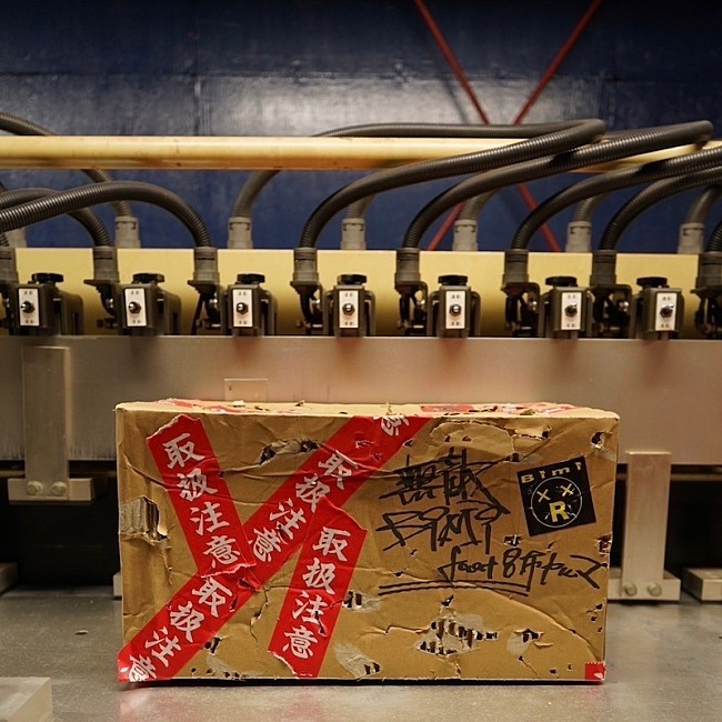 「Bimi、4/9発売メジャー1stAL『Ｒ』より「無敵 feat.呂布カルマ」先行配信開始」1枚目/3