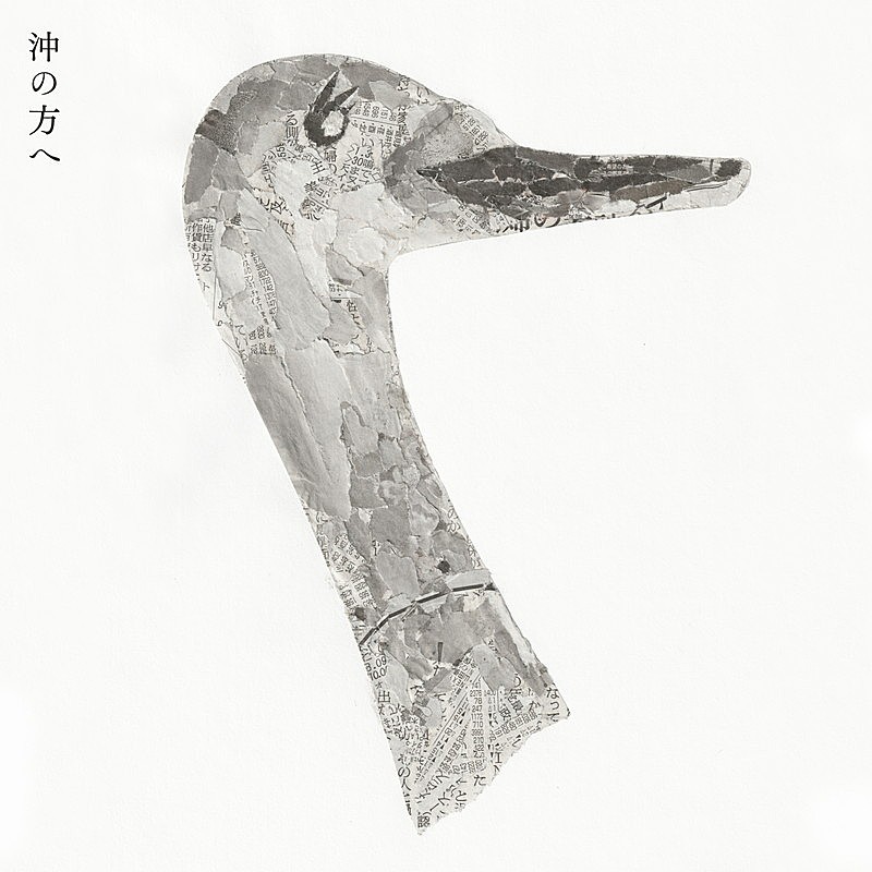 「折坂悠太 配信シングル「沖の方へ」」2枚目/3