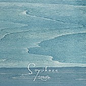 「imase 配信シングル「Soyokaze」」2枚目/6