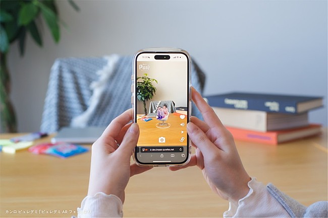 「「ピュレグミARフェス」より」6枚目/6