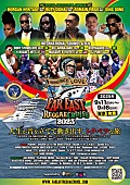 「総勢50組以上が船上を彩る、移動式レゲエフェス【Far East Reggae Cruise 2025】出航決定」1枚目/4