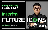 「次世代を担う新進気鋭のアーティストを発掘・紹介　ラジオプログラム 『interfm FUTURE ICONS supported by Fanicon』4/7よりスタート」1枚目/1