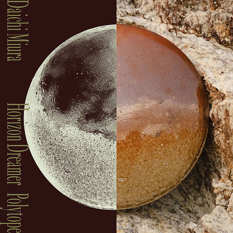 「三浦大知 シングル『Horizon Dreamer / Polytope』<CD+Blu-ray>」3枚目/4