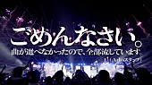 「『『Adoのベストアドバム』CM 「選べませんでした篇」』」4枚目/6