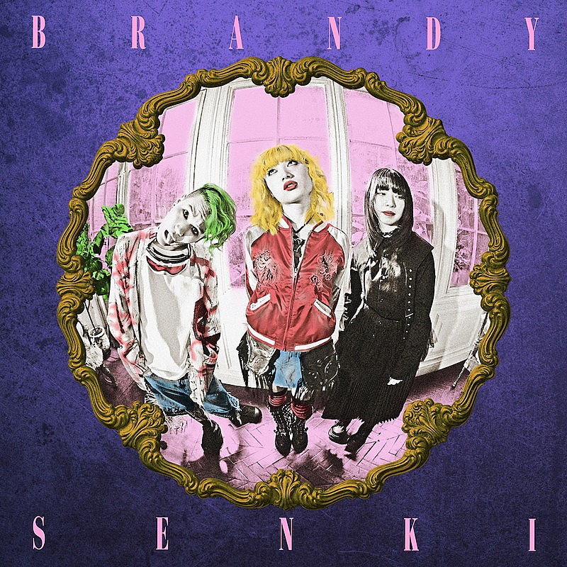「ブランデー戦記 アルバム『BRANDY SENKI』」2枚目/5