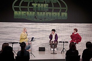 「超特急リョウガ＆ユーキが登場、SKY-HIナビゲート『DIVE TO THE NEW WORLD』公開収録レポート到着」