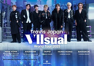 「Travis Japan、自身2度目となるワールドツアーの開催都市を発表＆ティザー公開」