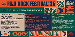 「【FUJI ROCK FESTIVAL '25】ラインナップ第3弾発表、アフリカン・ヘッド・チャージ／森山直太朗／青葉市子らが決定」