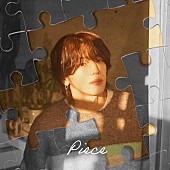 「高塚大夢（INI）26歳の誕生日、オリジナル曲「Piece」公開」1枚目/1