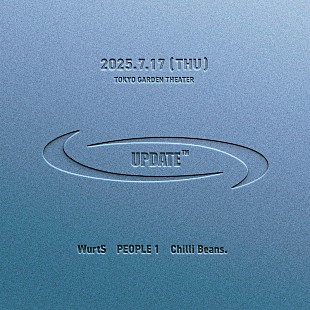 「WurtS／PEOPLE 1／Chilli Beans.、共催3マンイベント【UPDATE】開催決定」