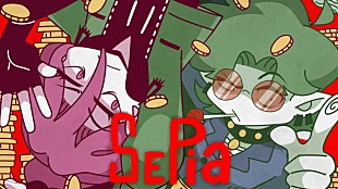 「Mori Calliope×TOOBOE、コラボ曲「Sepia」MVを合作」