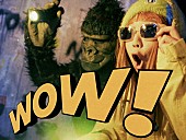 「カメレオン・ライム・ウーピーパイ、ゴリラと“お宝バナナ”を探す旅へ出る「Donkey Song」MV公開」1枚目/3