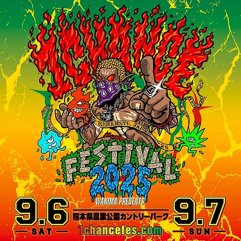 「WANIMA、主催音楽フェス【1CHANCE FESTIVAL 2025】開催決定」1枚目/1