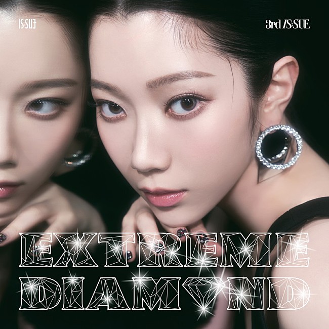 「IS:SUE シングル『EXTREME DIAMOND』FC限定盤 RINO」7枚目/9