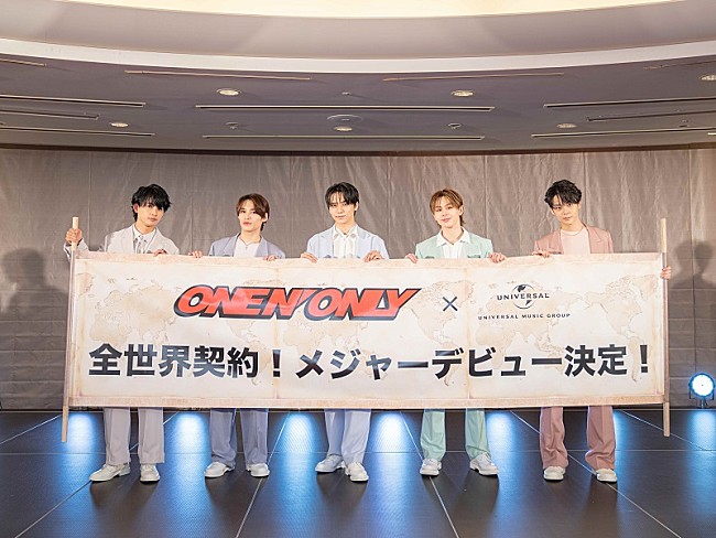 「ONE N’ ONLY、ユニバーサルミュージックよりメジャーデビュー決定」1枚目/2