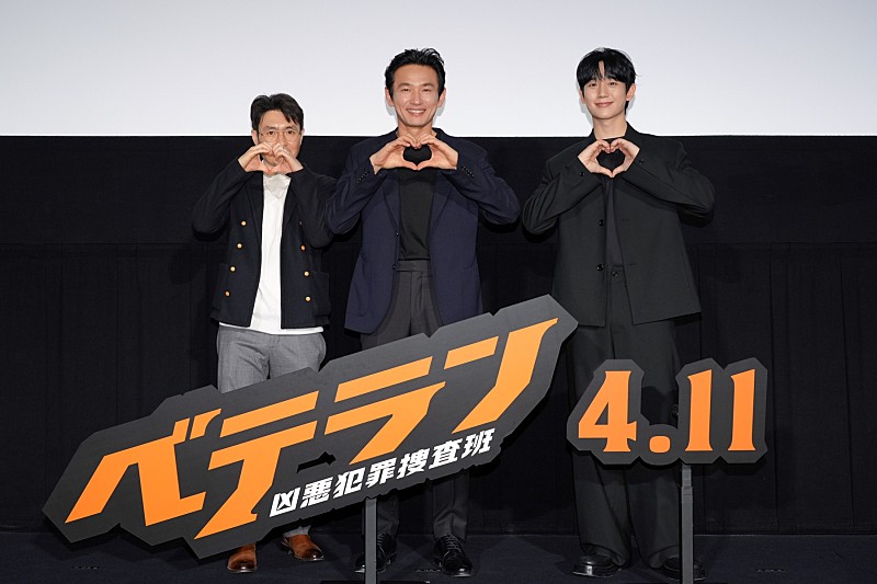 「『ベテラン 凶悪犯罪捜査班』ジャパンプレミアにリュ・スンワン監督、ファン・ジョンミン、チョン・ヘインが登壇 本作の見どころを語る」1枚目/7