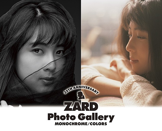 「ZARD、デビュー35周年記念の写真展が東京／大阪で順次開催　衣装＆関連アイテムも展示」1枚目/2