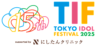 「【TOKYO IDOL FESTIVAL 2025】出演者第1弾発表、タイトル未定／iLiFE!／i☆Ris／Appare!／いぎなり東北産／高嶺のなでしこ等39組の出演決定」