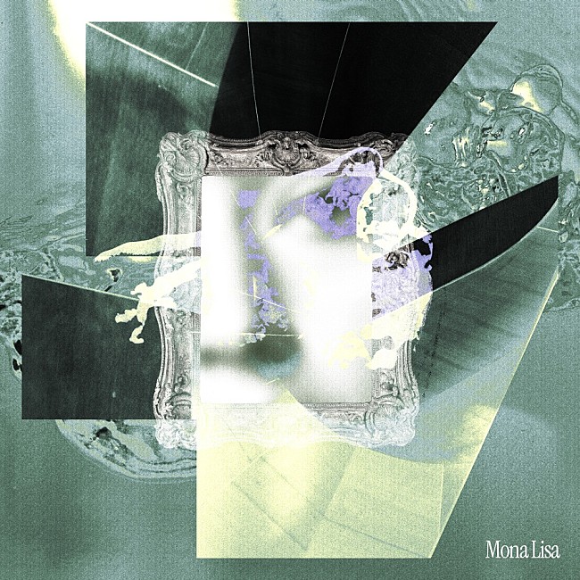 「シングル「モナリザ」」3枚目/3