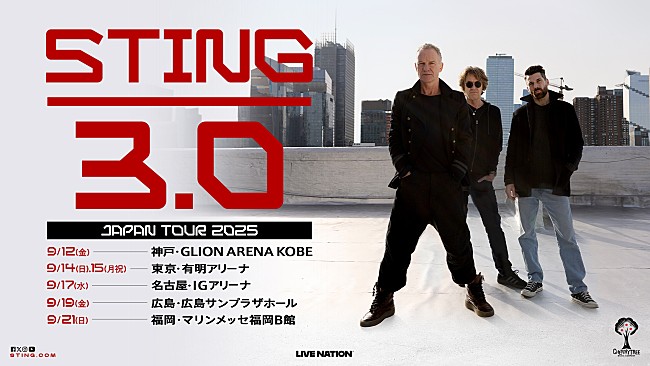 「スティング、トリオ編成の【STING 3.0】ツアー日本公演が2025年9月に決定」1枚目/1