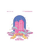 「超特急ら9組が大集結【EBiDAN THE LIVE】、今年は“ホテル”テーマで3DAYS」1枚目/10