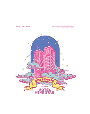 「超特急ら9組が大集結【EBiDAN THE LIVE】、今年は“ホテル”テーマで3DAYS」